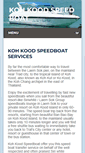 Mobile Screenshot of kohkoodboat.com